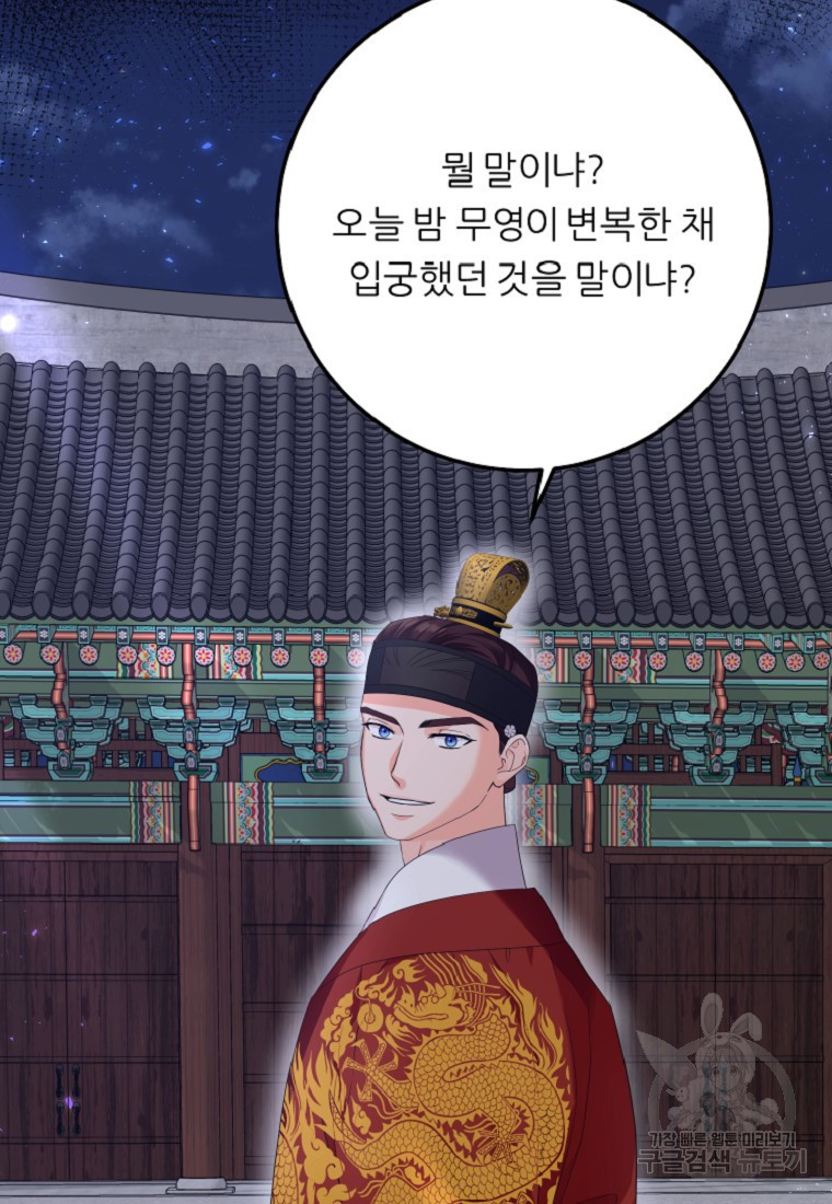 1681701394861iwx3monh17.jpeg