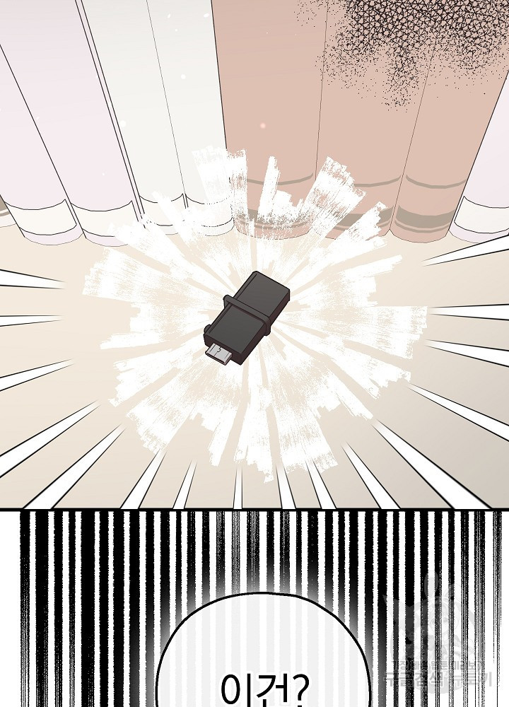 1681700809533uzbgkra7c0i.jpeg