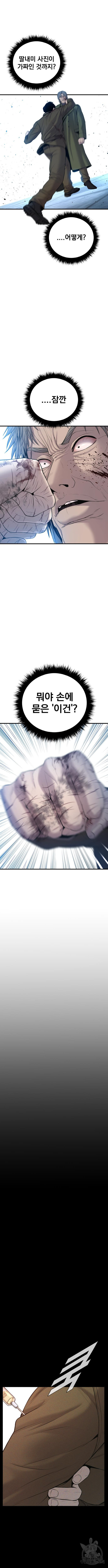 1681790494229bpv1zs6qkrg.jpeg