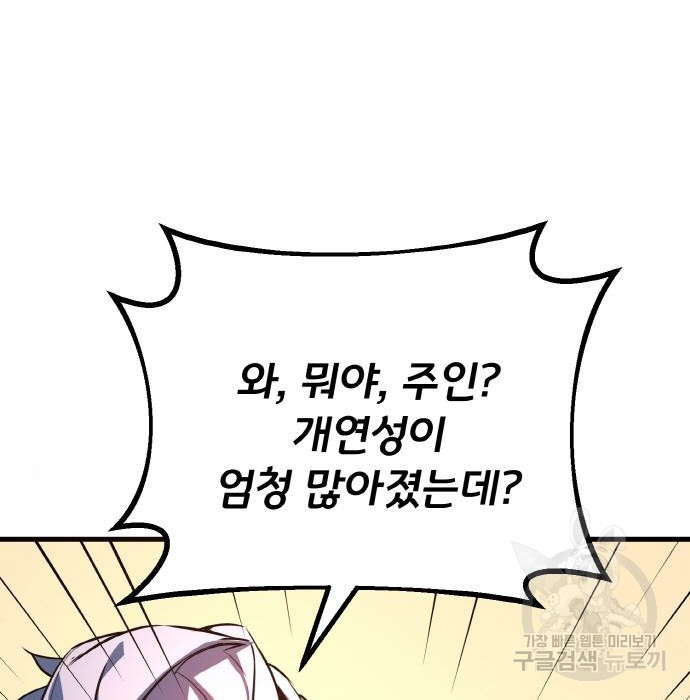 16819590661654mbejrso5yj.jpeg