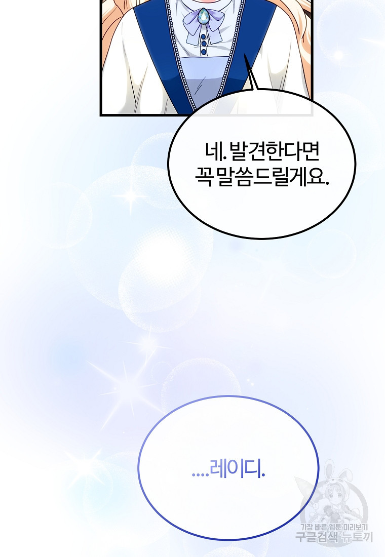 168195578212088kyk8aocha.jpeg