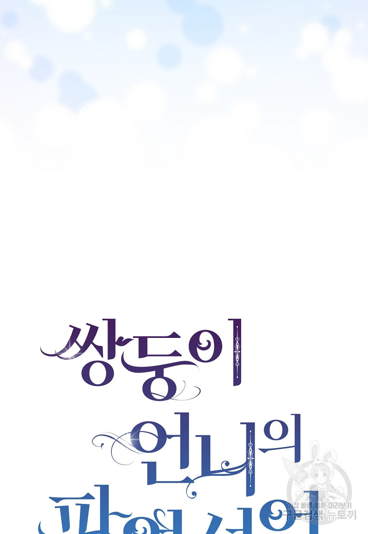 1681955790518ncoty70jpcr.jpeg