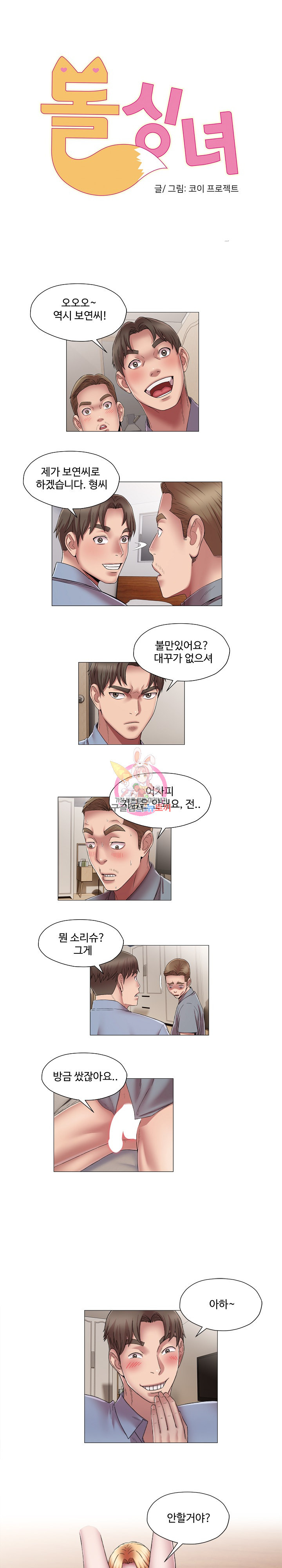 16821319332461kt4rar3vb1.jpeg