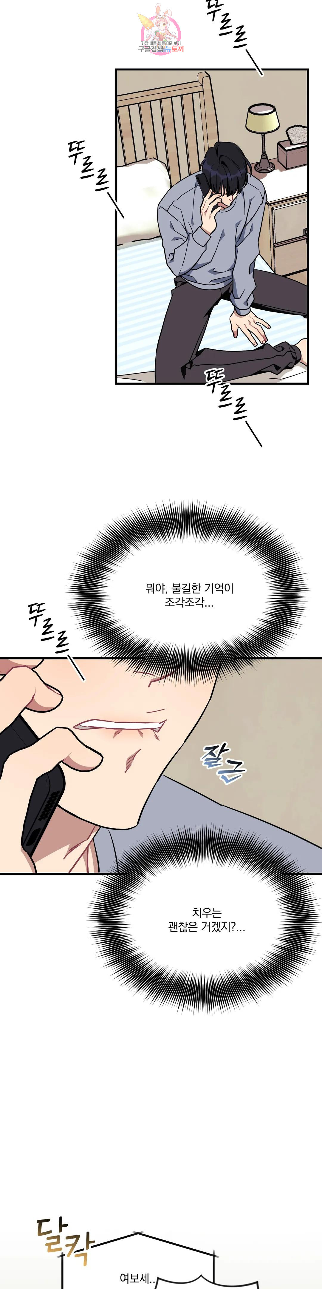1682129888754aby6b8ktwww.jpeg