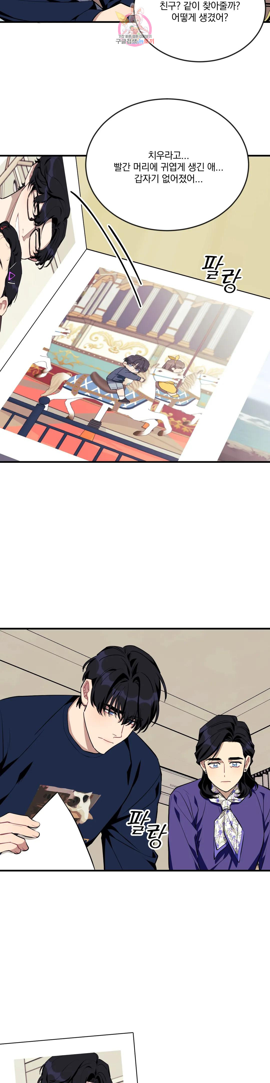 1682129936880d3n11734kig.jpeg