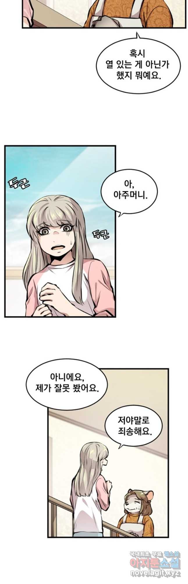 1680498856199p4rkkhbaj98.jpeg
