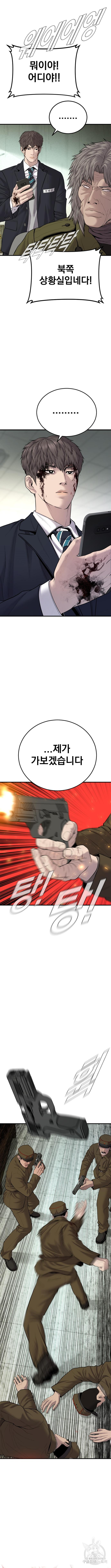 1680576448789wadaem5acma.jpeg