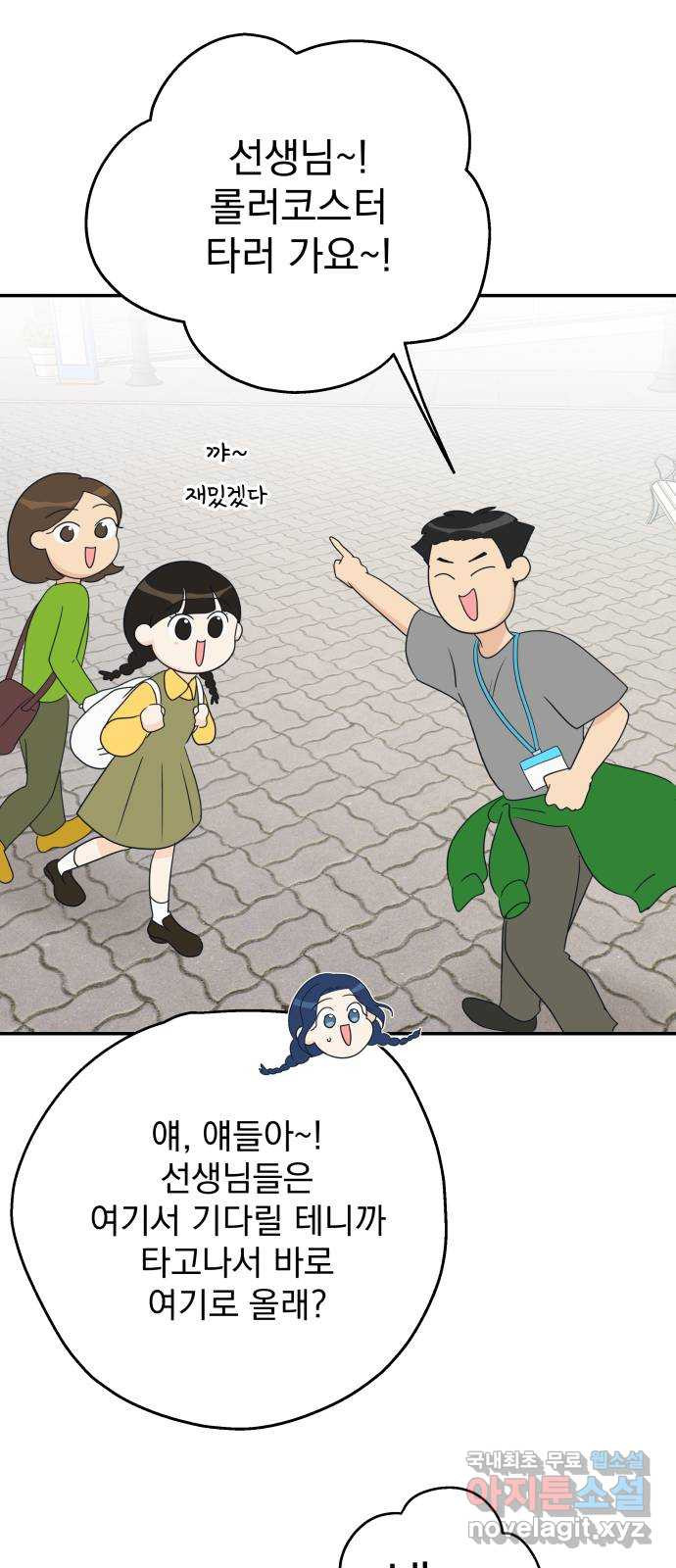 16808356520058a67fic7xu2.jpeg