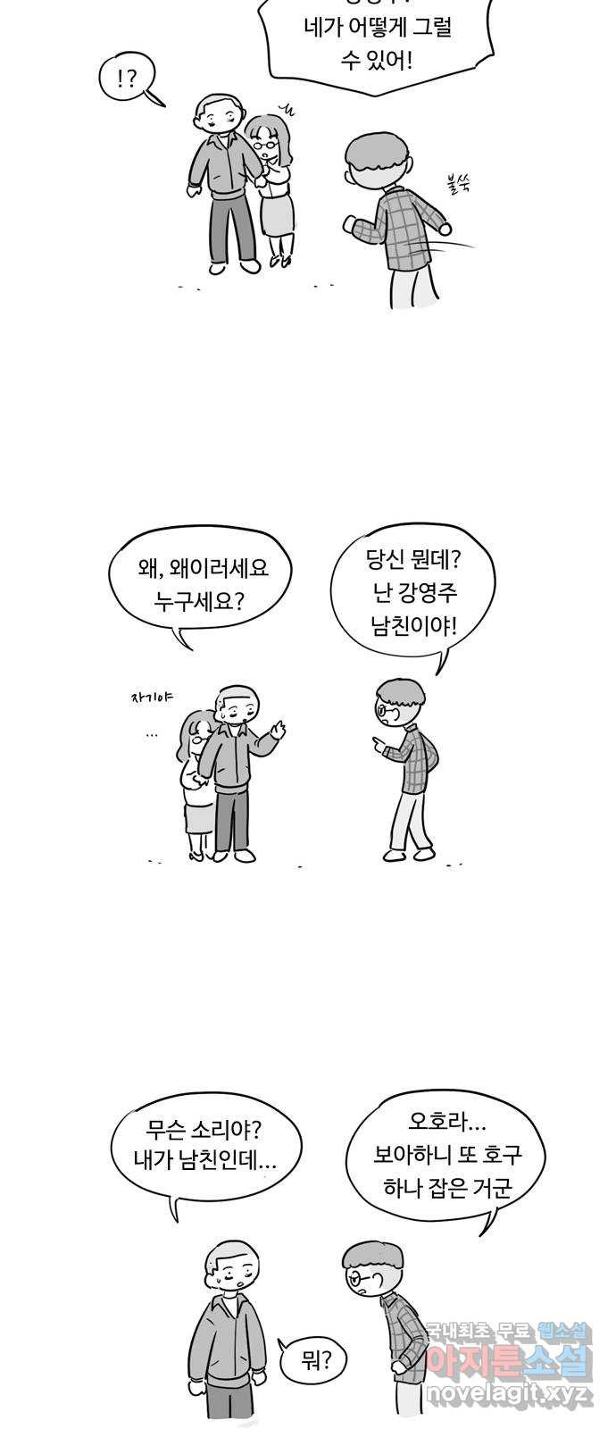 16809241417920grl4b56gum.jpeg