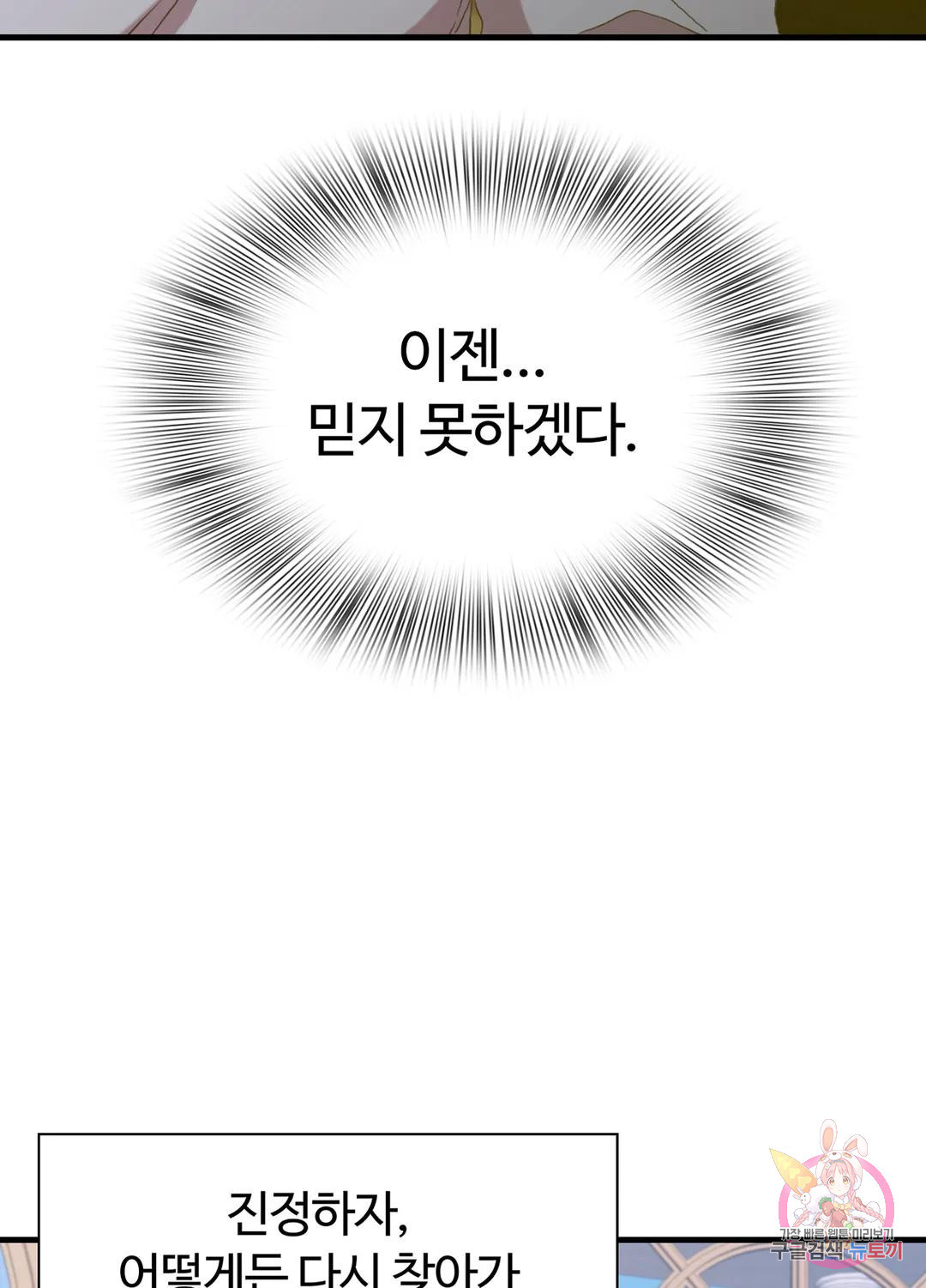 1681004476623bs0531abox.jpeg