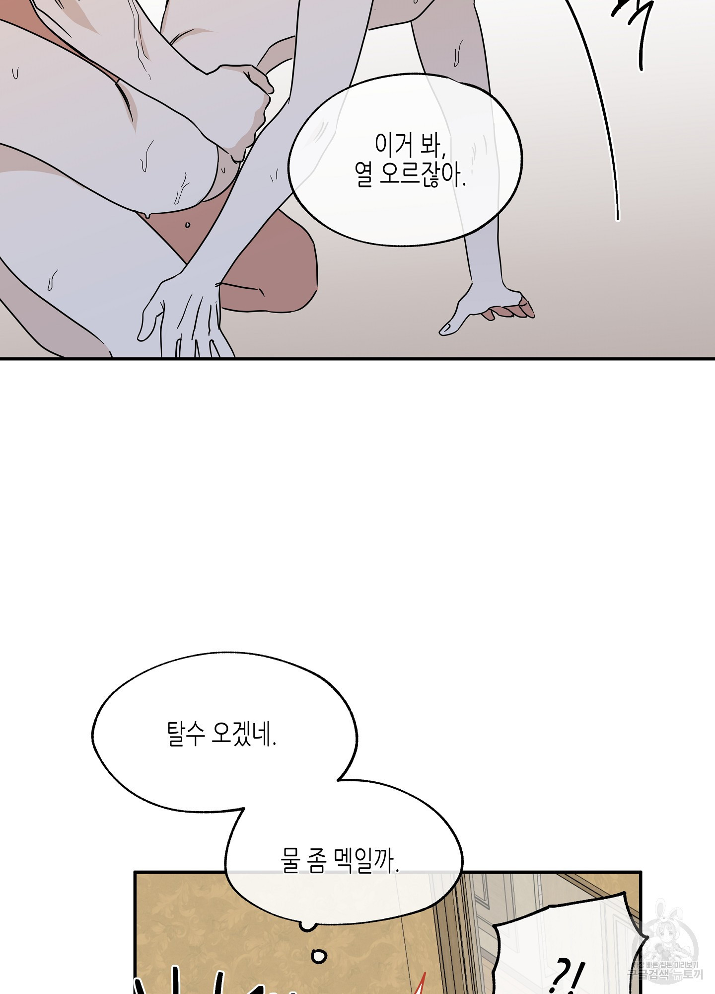 1683872299797flzb4bbjaog.jpeg