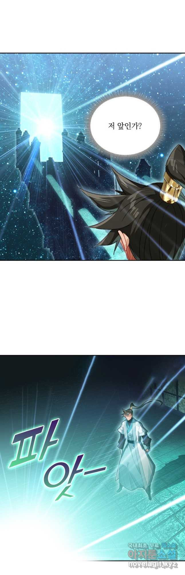 1683524140451rheosouwp3m.jpeg