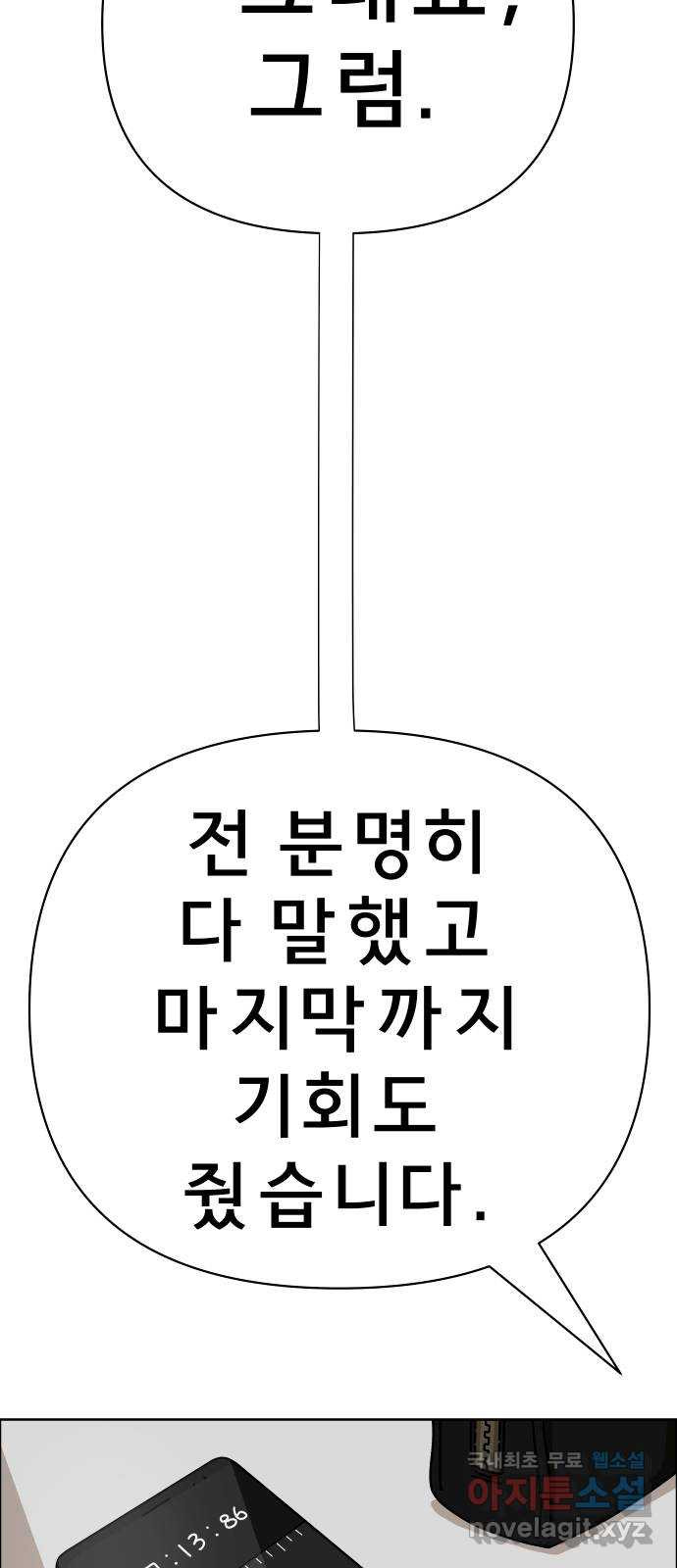 1683521431589kumbwjye7kj.jpeg