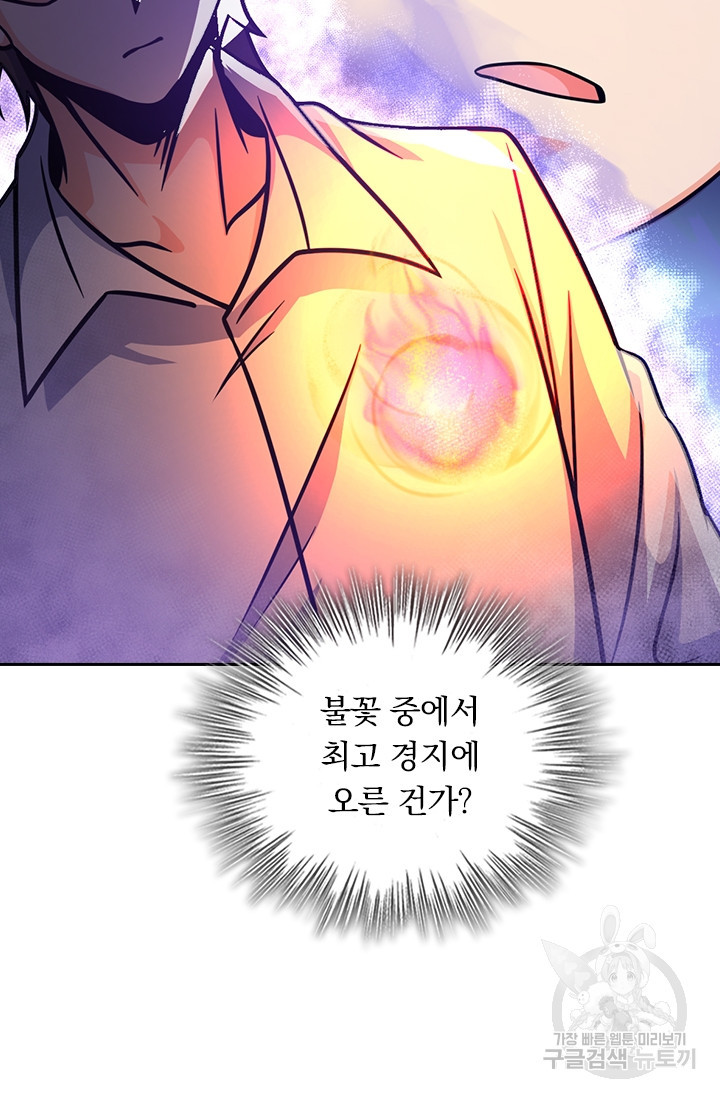 1683521507770gzhxhq8tian.jpeg