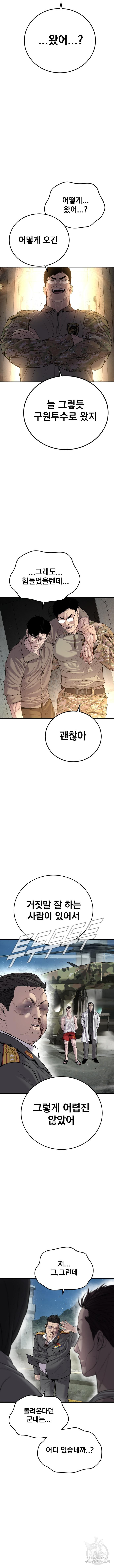 1683601149743motmdn3hz7a.jpeg