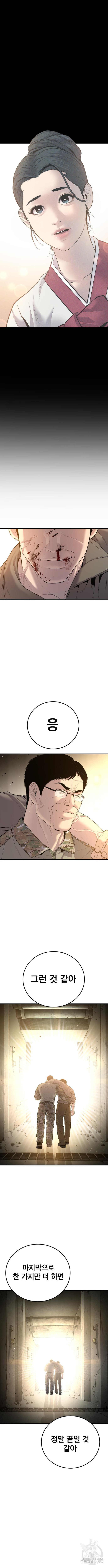 1683601150200lypg9tnsbk.jpeg