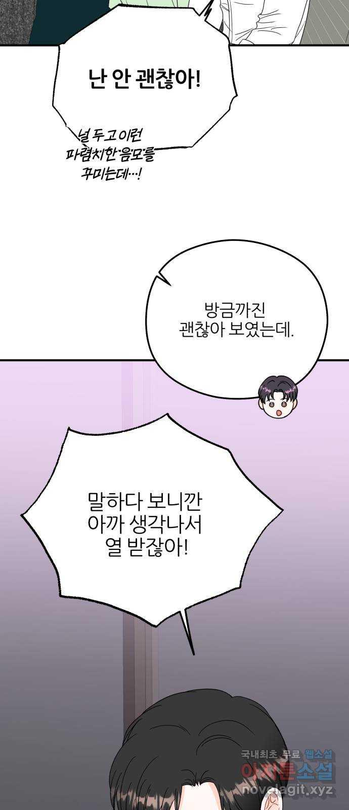 1690838715203w79le5rqsoh.jpg