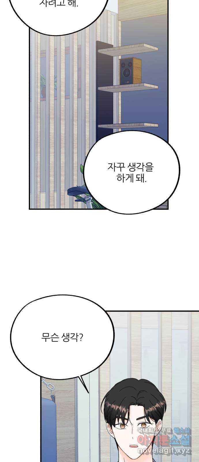 1690838722037d9rxn1hoyhu.jpg
