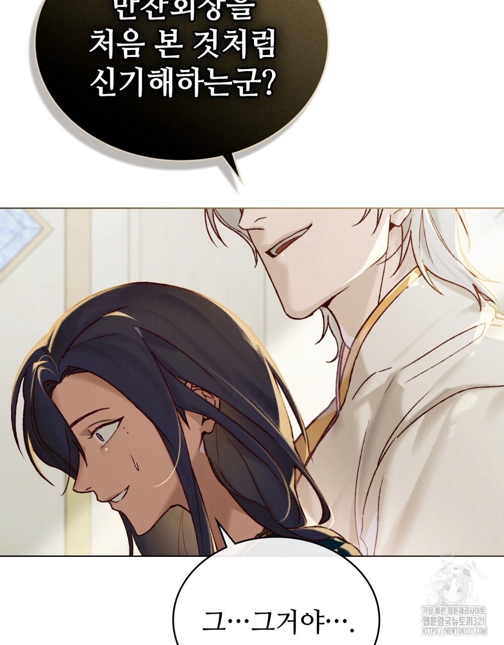 17053580641801pdnpnemsuh.jpg