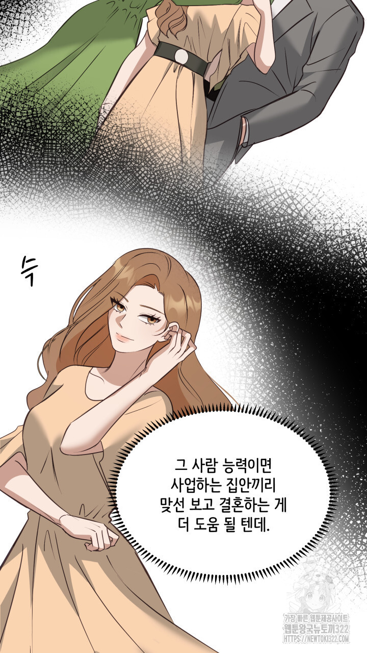 1706131560203as9thazsiub.jpg