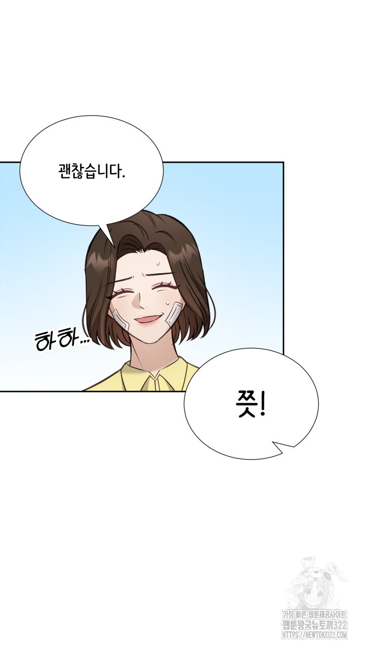 1706131580577k021320jbs.jpg