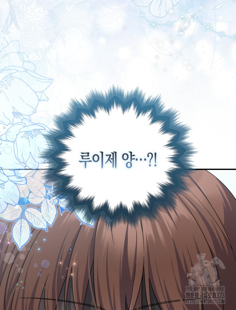 17062939539022yrenfpojr9.jpg