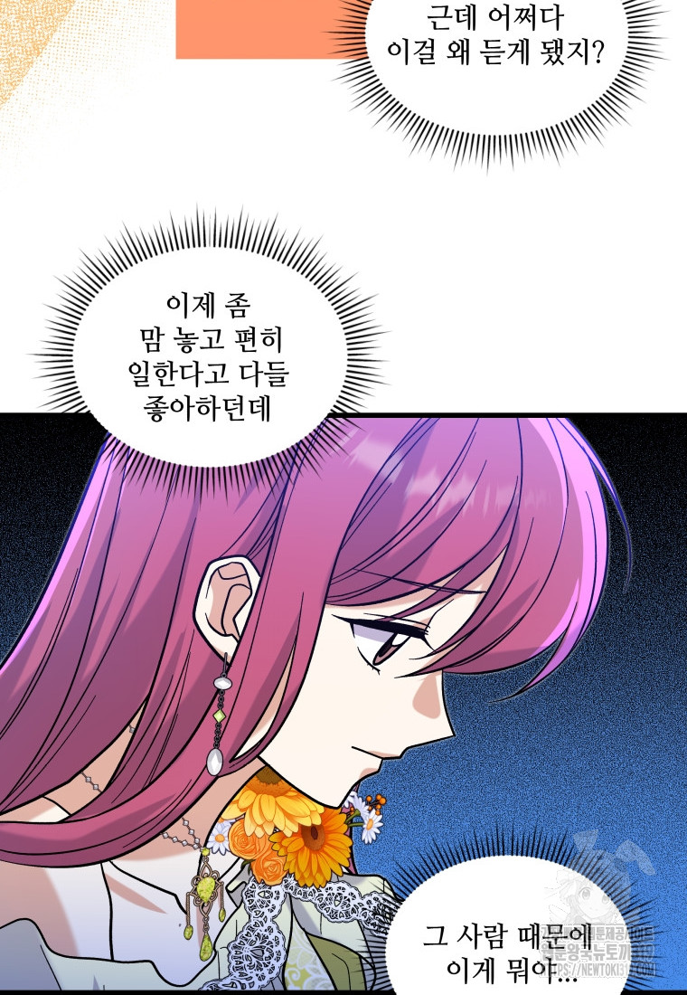 1704425073271dm2niff2dzs.jpg