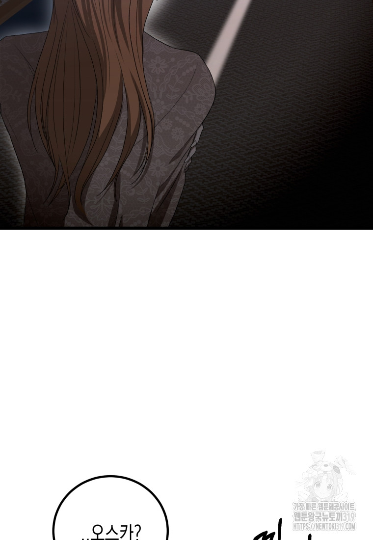1704565385666p0js3smoqu9.jpg