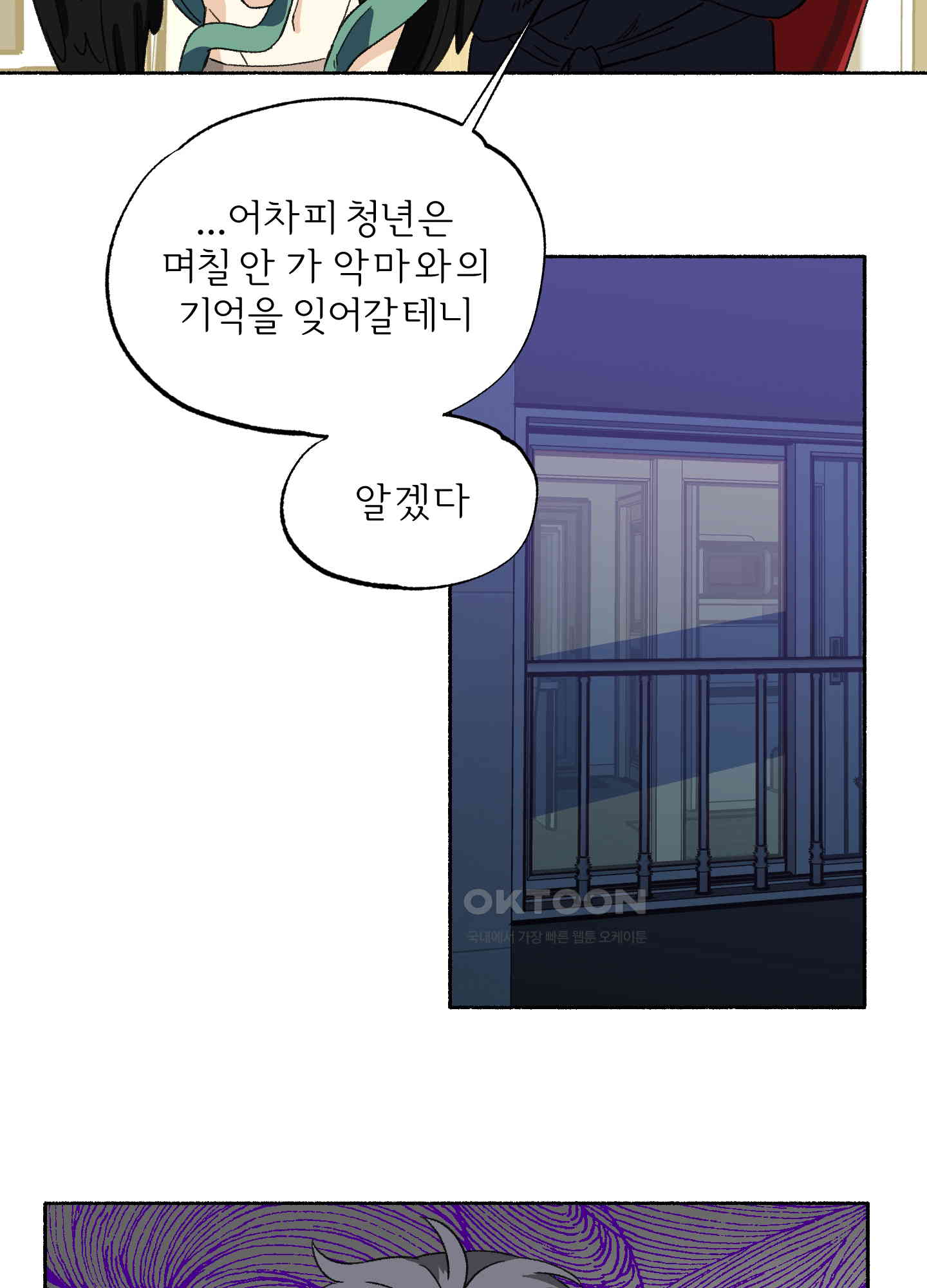 1729311153534eyyg5jpj2zc.jpg