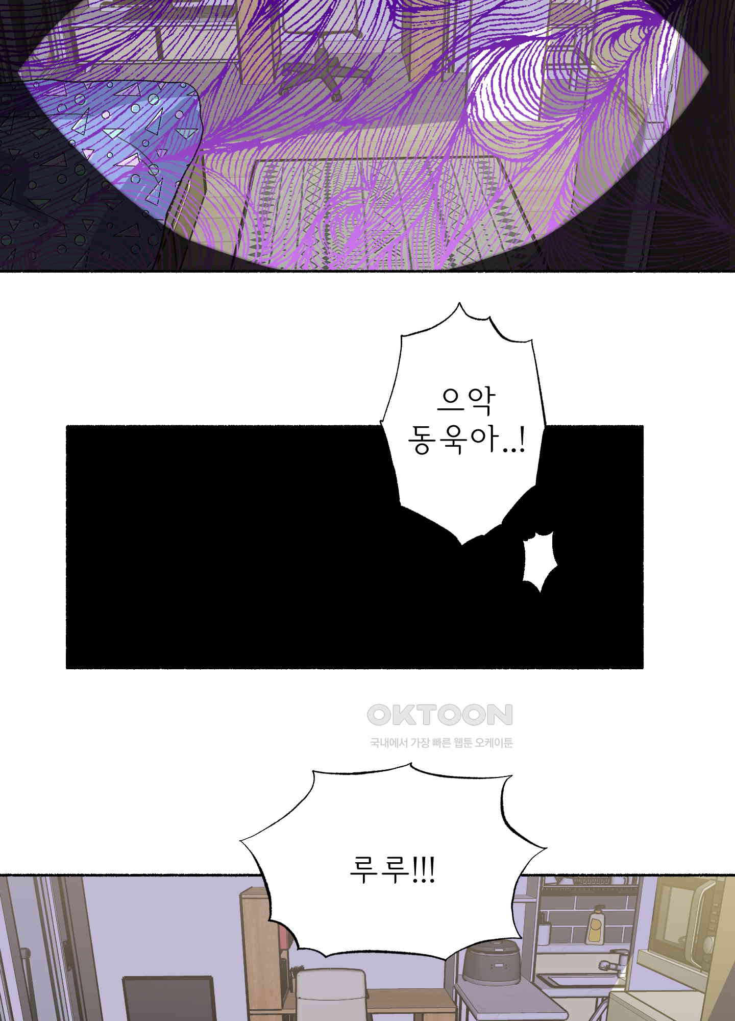 1729311153952oucl1ncruv.jpg