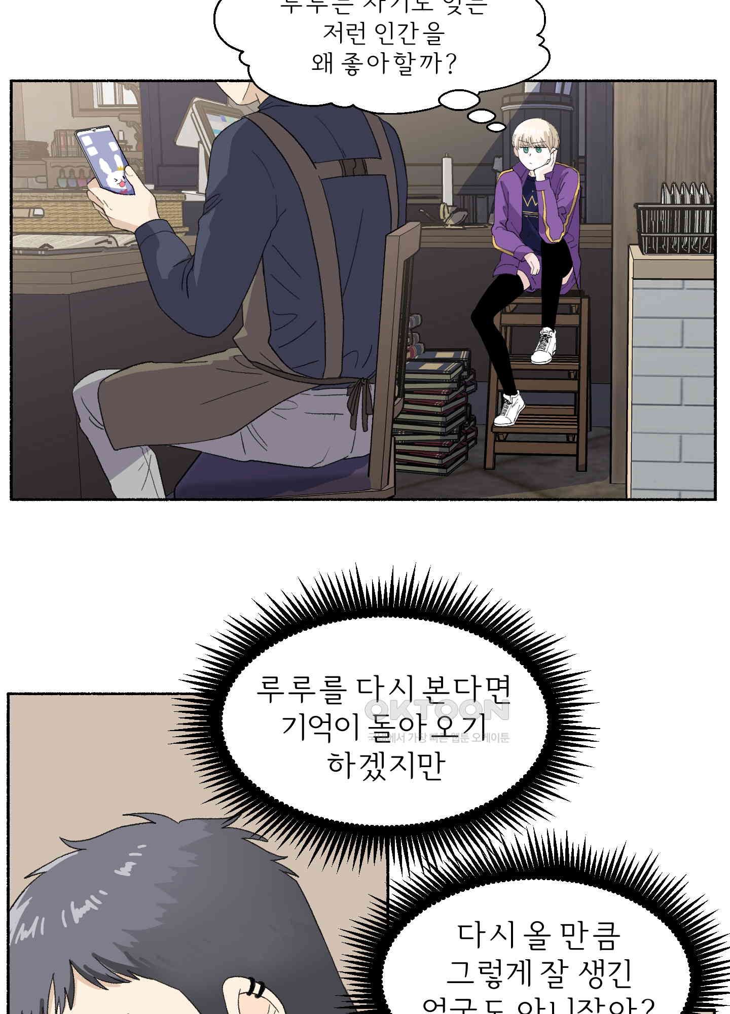 1729311435926w0svo4pop48.jpg