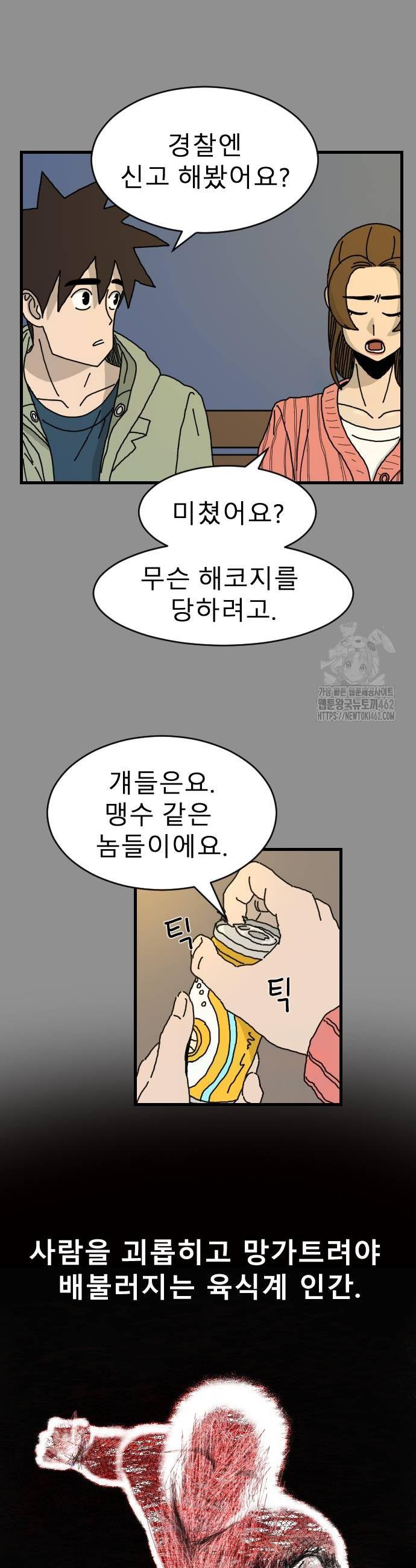 1728008340905iekbnmr5zan.jpg