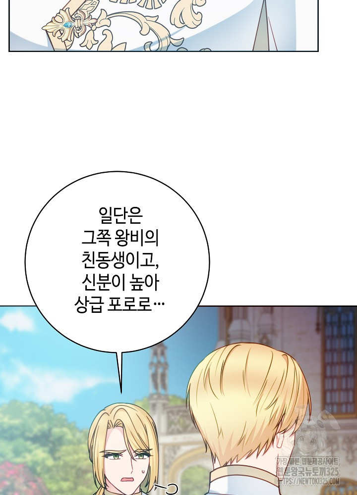 1707782218702ywscpx0ktr.jpg