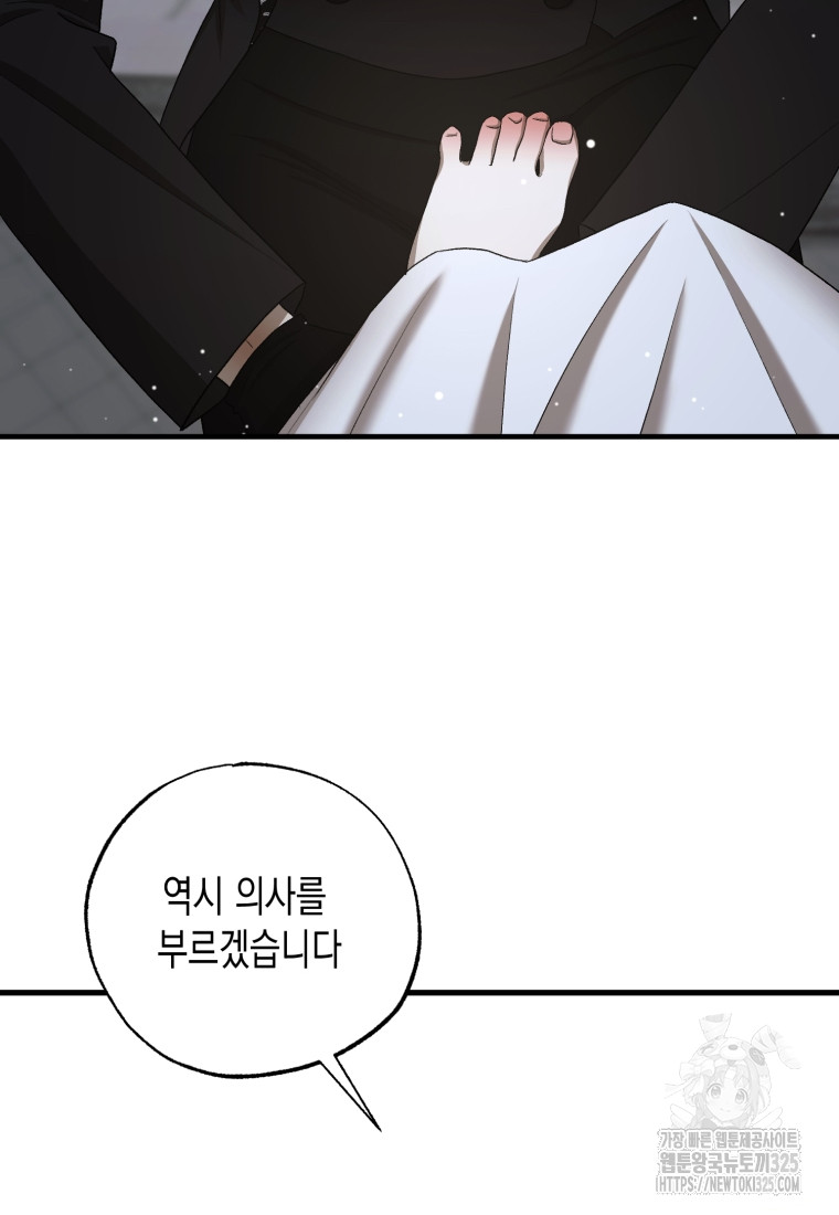 1708218513461chg6wyi42o.jpg