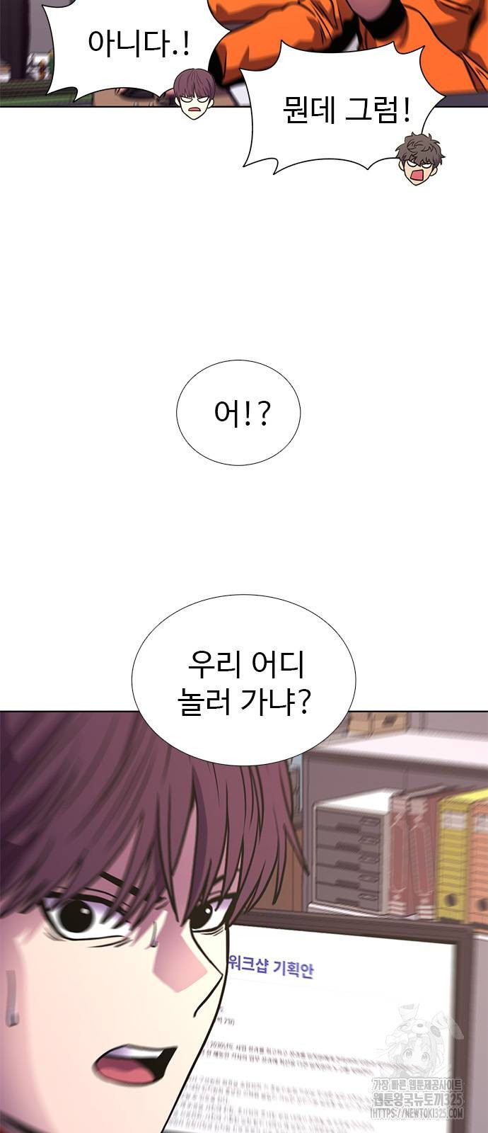 1708653202151escwrx000if.jpeg