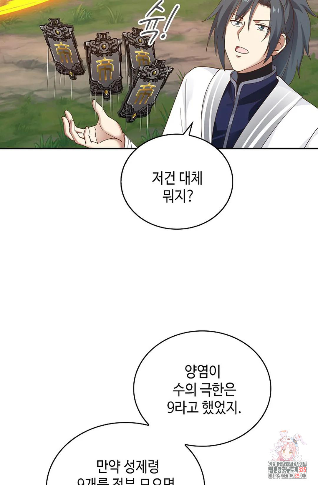 17086491401696mktoaqmic4.jpeg