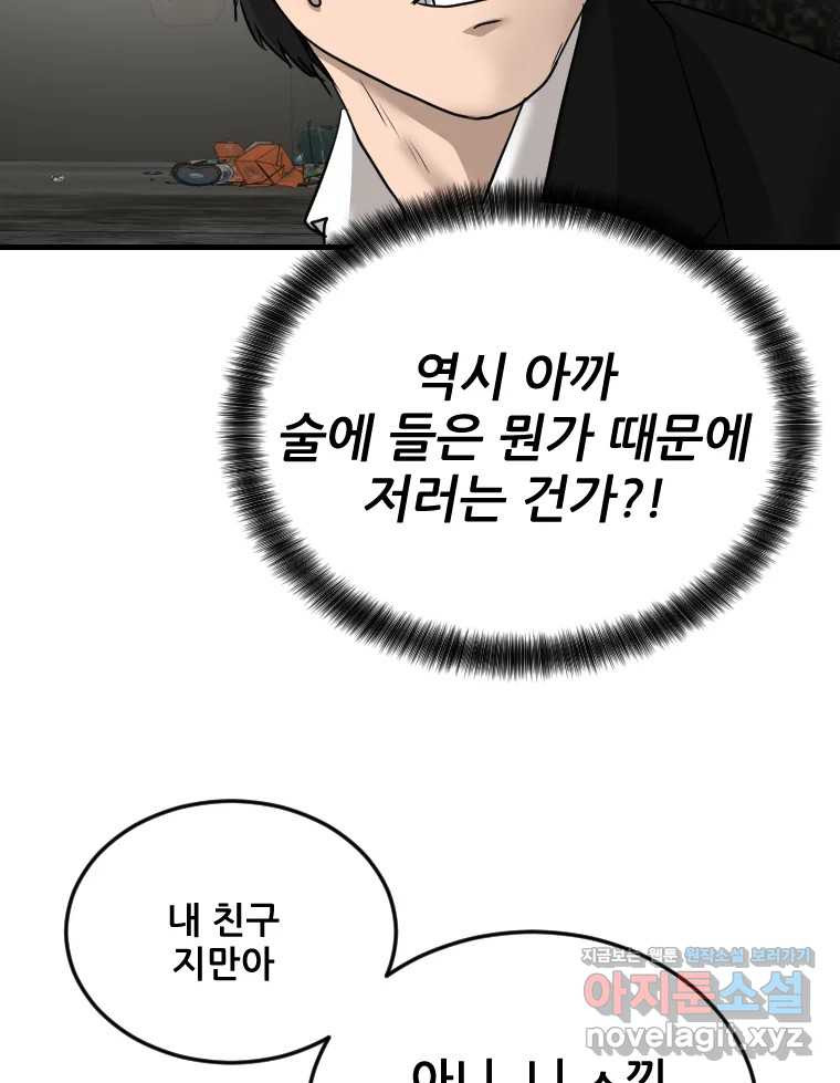 1708742806958qtwkf9eoedg.jpeg