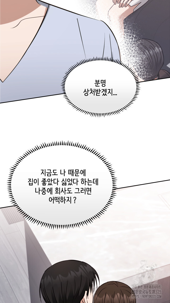 1709137547114nubld4tscm.jpg