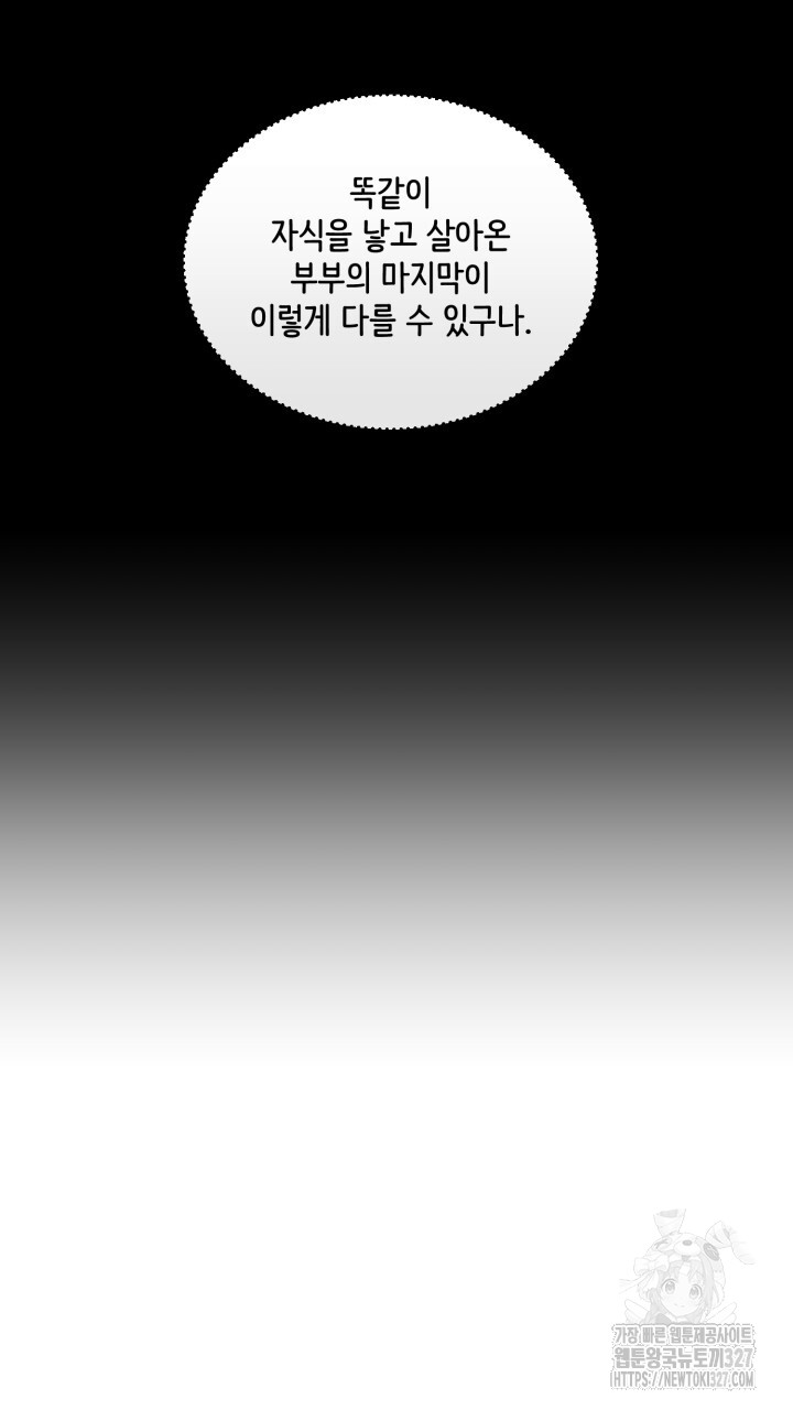 1709137565113npb9sprtwy.jpg