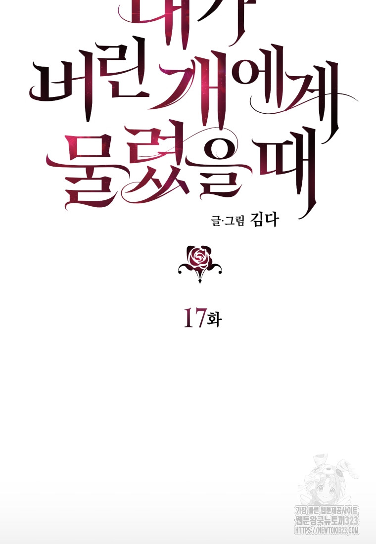 1707026424762wimpybxnxbp.jpg