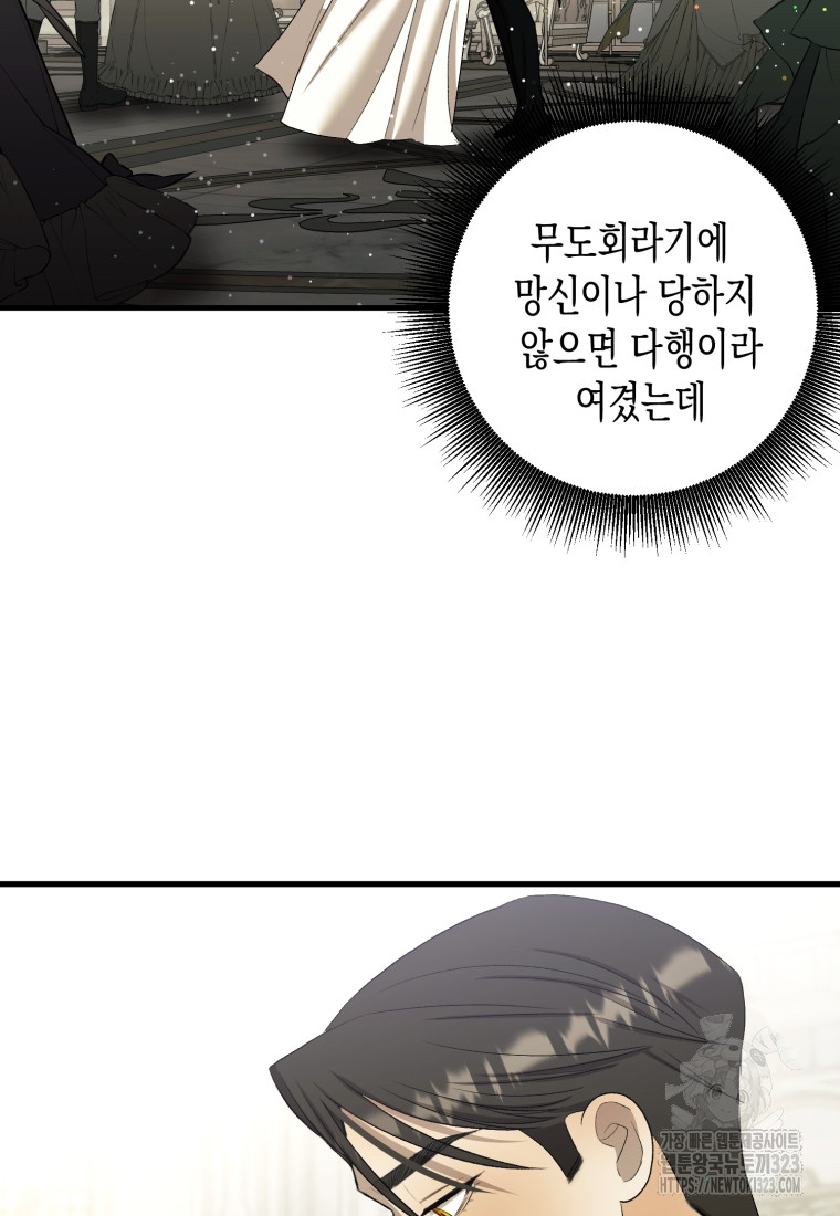 1707026435499hc8rzwccqww.jpg
