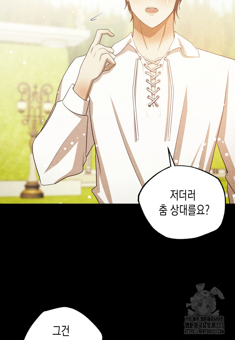 170702643880643t0l409roo.jpg