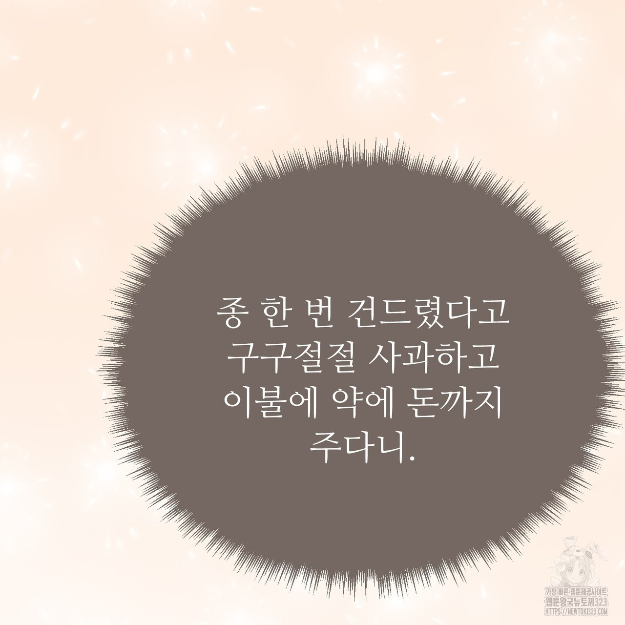 1707026556584nxap08h37t.jpg
