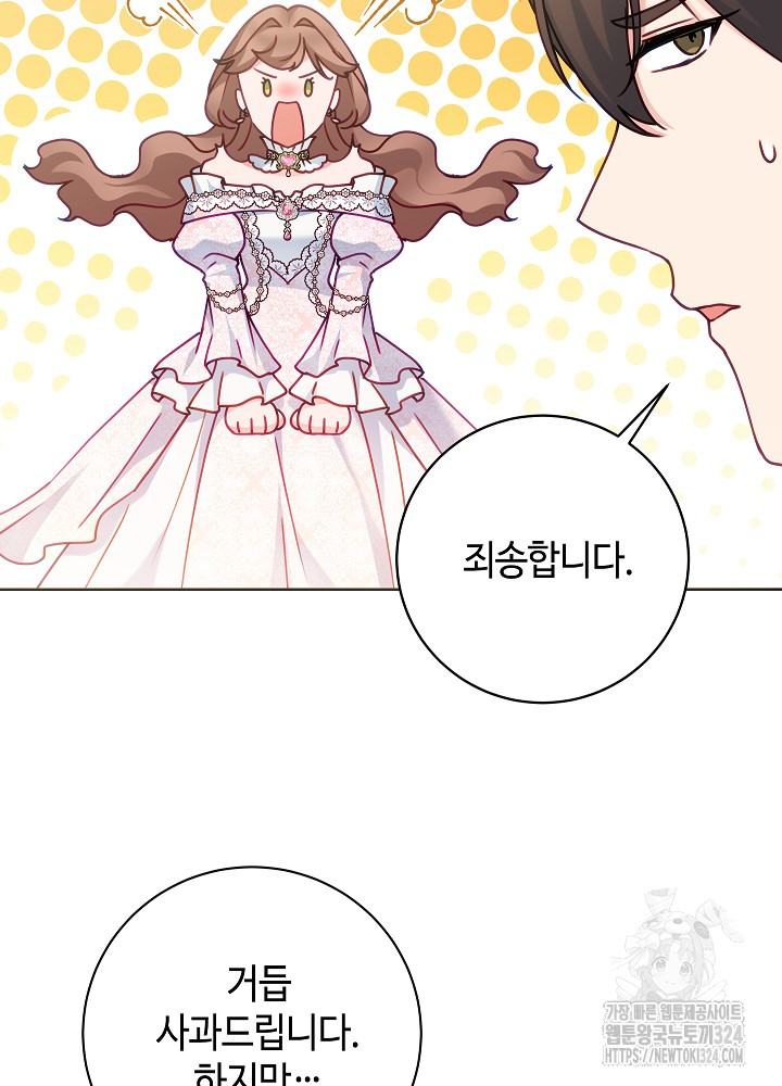 1707195554962xyescalo5xd.jpg