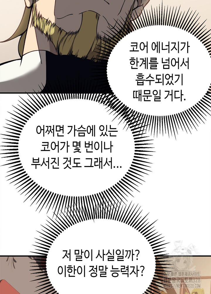 1710370263994dngzu1nr9jt.jpg