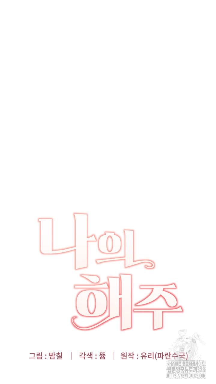 17097669773187nzeox9oii9.jpg