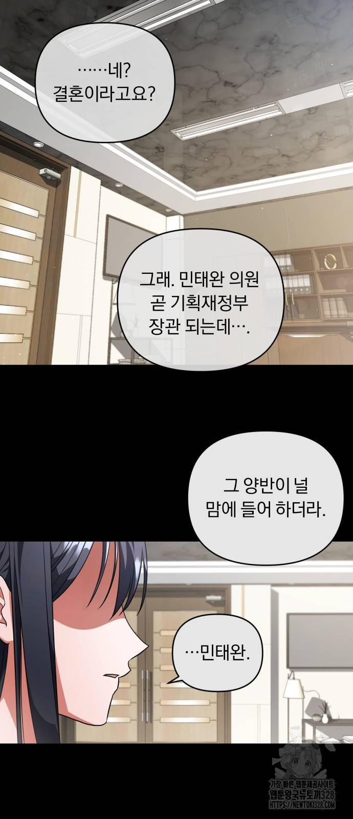1709920131832g6yw1i9v1wi.jpg