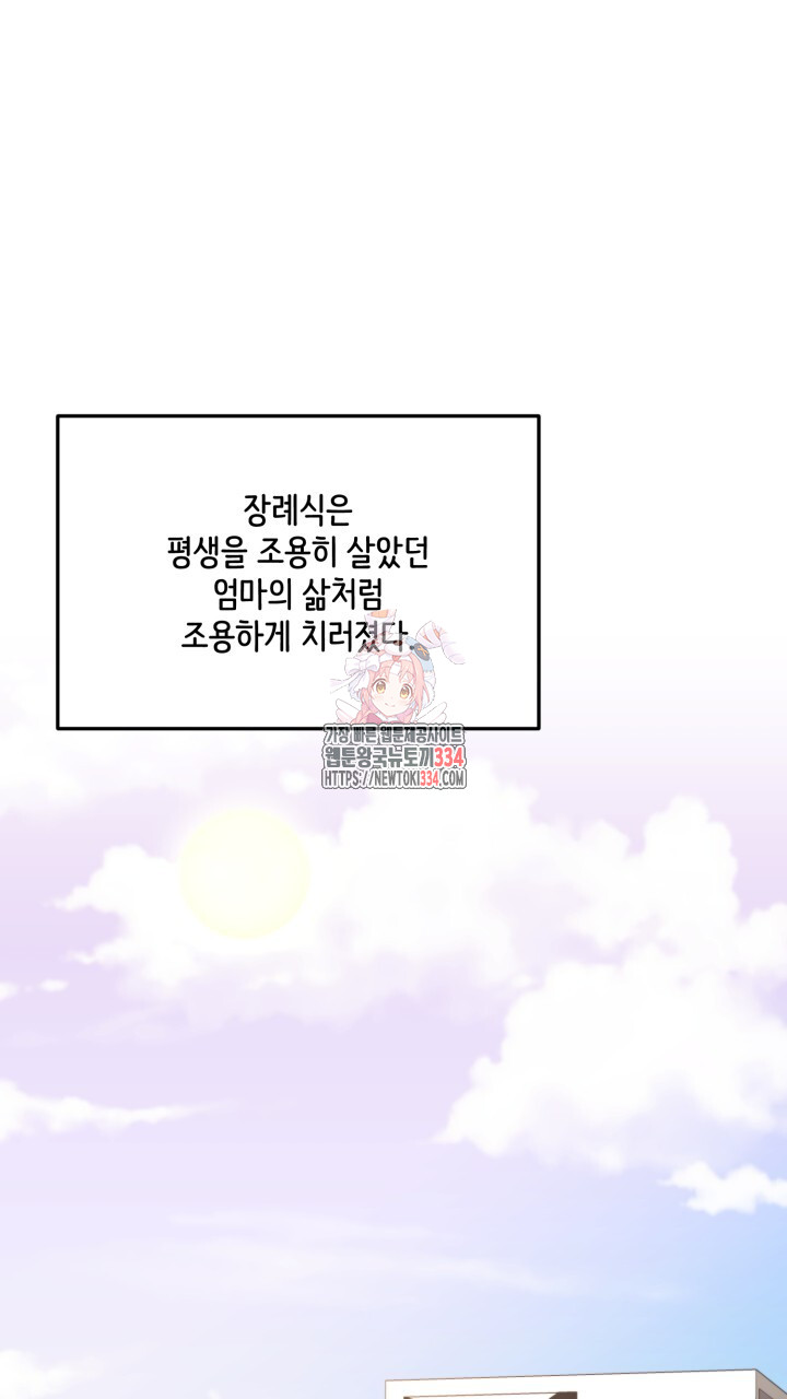 1713371458949snyihmbmpei.jpg
