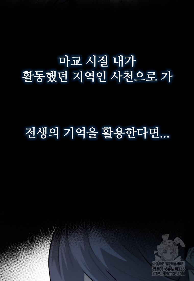 17139782367520mmo09ehchu.jpg