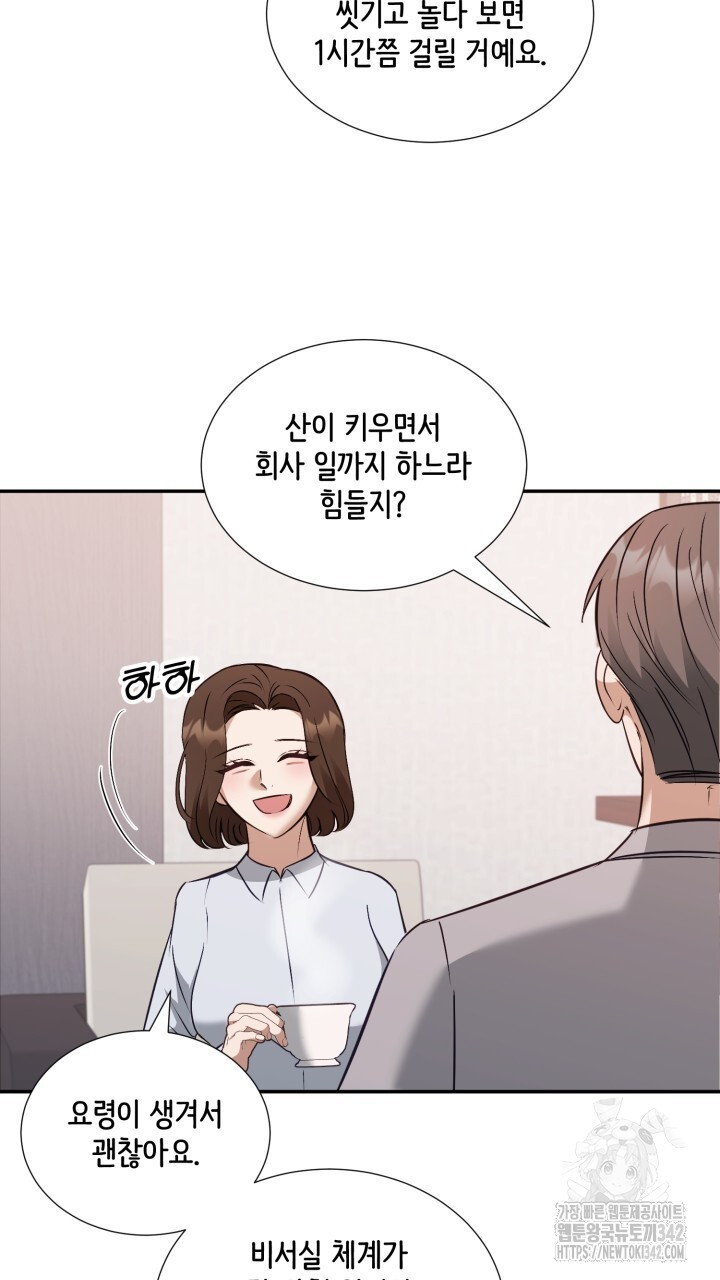 1719420557629j5941kou30c.jpg